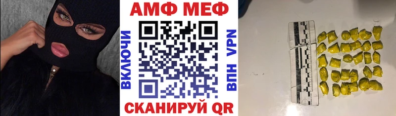 АМФЕТАМИН 98%  где продают наркотики  Рудня 