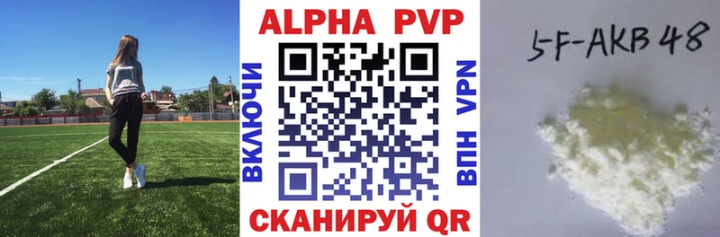Alpha PVP СК КРИС  цена   Рудня 