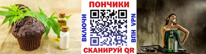 hydra   Рудня  Cannafood марихуана 