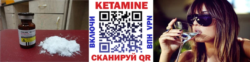 ОМГ ОМГ сайт  Рудня  Кетамин VHQ 