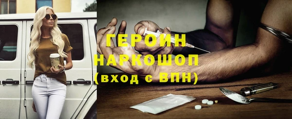 ГАЛЛЮЦИНОГЕННЫЕ ГРИБЫ Елизово