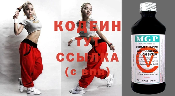 ГАЛЛЮЦИНОГЕННЫЕ ГРИБЫ Елизово
