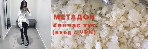 ГАЛЛЮЦИНОГЕННЫЕ ГРИБЫ Елизово