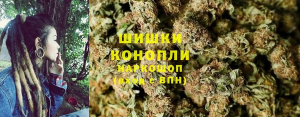 дистиллят марихуана Заводоуковск