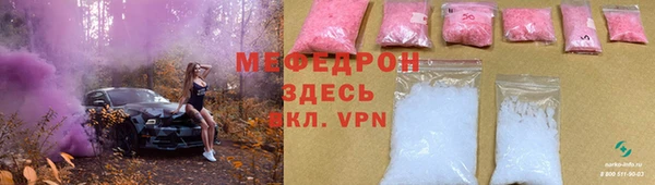 наркотики Елабуга