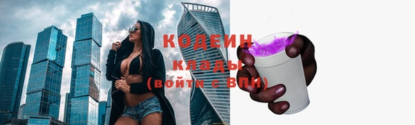 таблы Заволжье