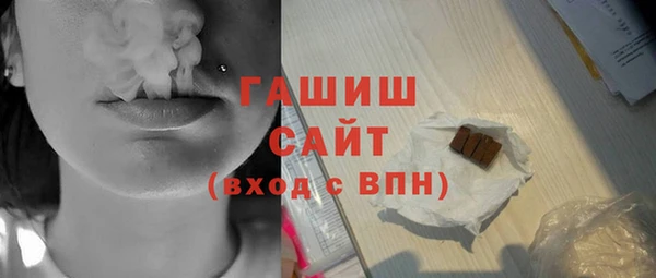 ГАЛЛЮЦИНОГЕННЫЕ ГРИБЫ Елизово