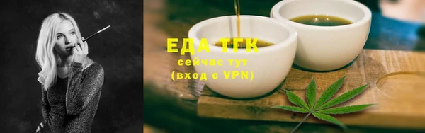 ГАЛЛЮЦИНОГЕННЫЕ ГРИБЫ Елизово