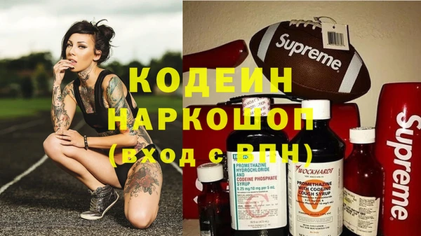 ГАЛЛЮЦИНОГЕННЫЕ ГРИБЫ Елизово