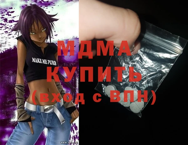 наркотики Елабуга