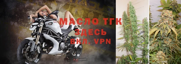 таблы Заволжье