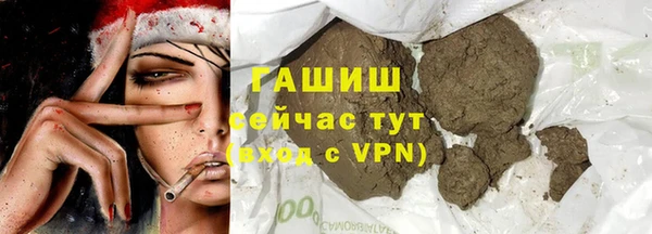 ГАЛЛЮЦИНОГЕННЫЕ ГРИБЫ Елизово