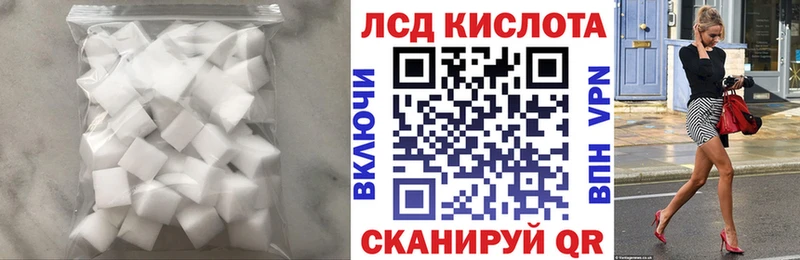 LSD-25 экстази кислота  darknet клад  Рудня 