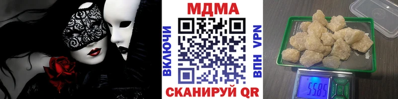 MDMA Molly  купить закладку  Рудня 
