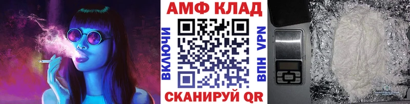 МЕТАМФЕТАМИН пудра Рудня