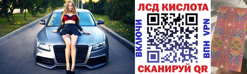 Марки N-bome 1,8мг  Рудня 